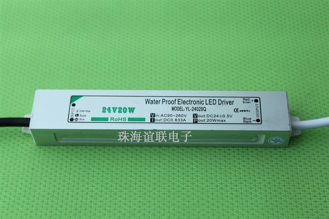 供应24V20W防水开关电源